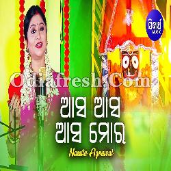 Aasa Aasa Aasa Mora - Jagannath Bhajan